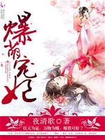 The Crown Prince Chases His Wife - Read Wuxia Novels at WuxiaWorldEU