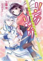 Isekai Trip no Wakiyaku datta Ken - Novel Updates