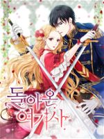 News] Light Novel Hachi-nan tte, Sore wa Nai deshou! Gets Anime  Adaptation : r/LightNovels