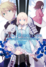 Fate/Prototype: Fragments of Blue and Silver