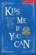 Kiss Me if You Can