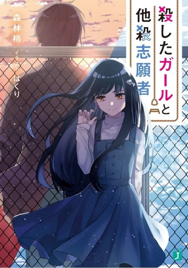 Darenimo Natsukanai Soro Gyaru ga Mainichi O Tomari Shita Gatte Kuru -  Novel Updates