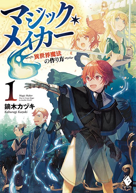 Versatile Mage Manga Quanzhi Fashi Chapter 400 - Novel Cool - Best online  light novel reading website