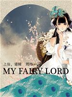 My Fairy Lord