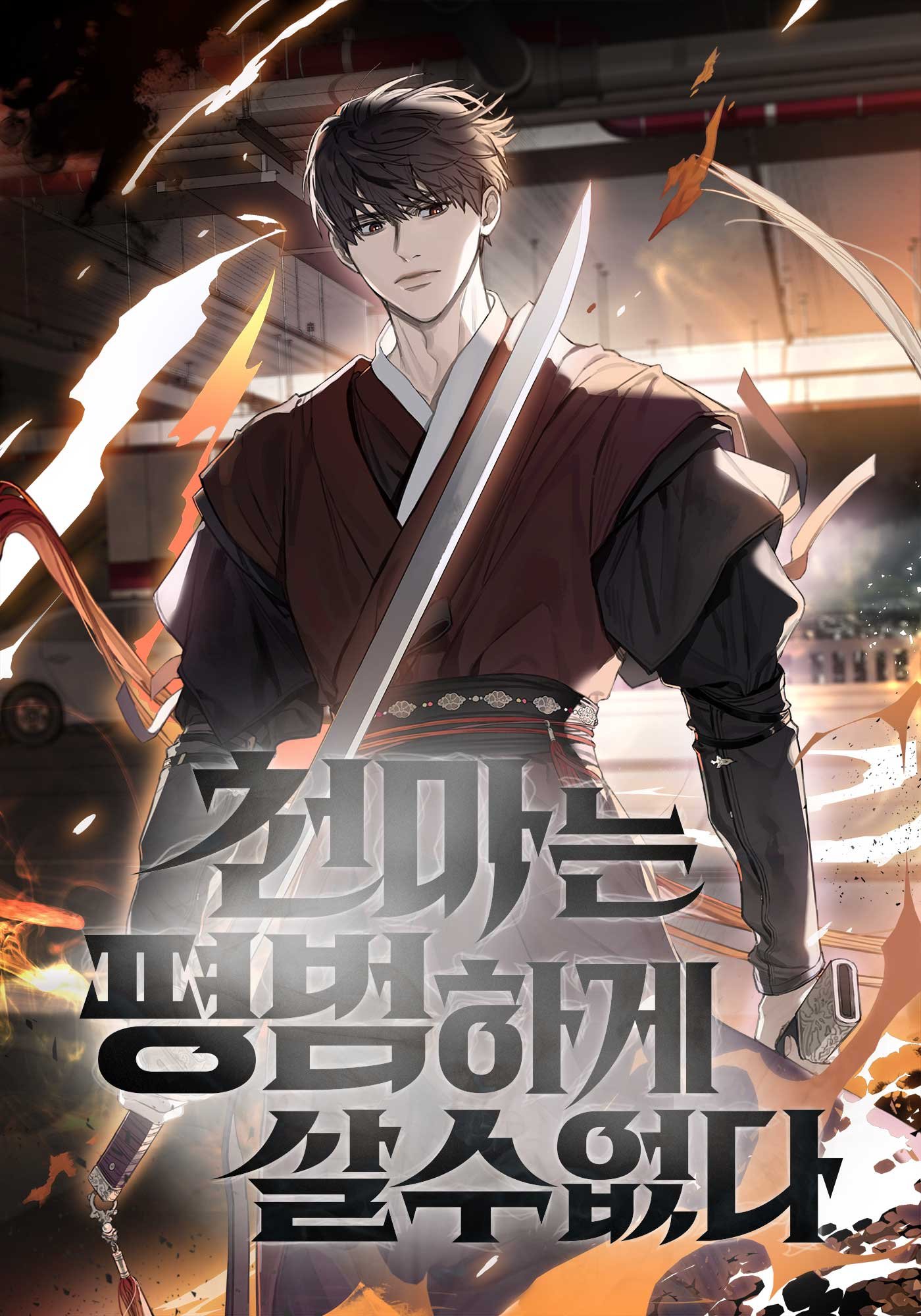 10 Manga Like The Reincarnated Assassin is a Genius Swordsman