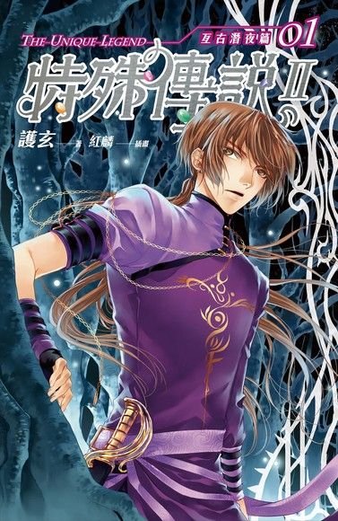 Dungeon ni Hisomu Yandere na Kanojo ni Ore wa Nandomo Korosareru - Novel  Updates