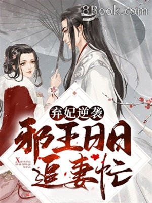 Pampered Fei Brimming with Cuteness - Read Wuxia Novels at ...