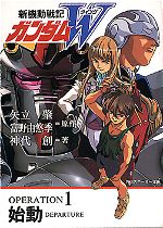 Kidou Senshi Gundam – Senkou no Hathaway