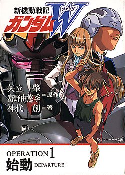 Tokyo Ravens EX - Read Wuxia Novels at WuxiaClick