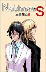 Noblesse S