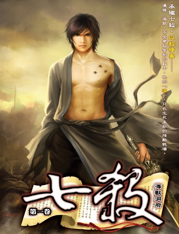 Secret Lady - Read Wuxia Novels at WuxiaClick