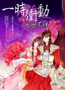 Shikkaku Mon no Saikyou Kenja~ Sekai Saikyou no Kenja ga Sarani Tsuyoku  Naru Tameni Tenseishimashita~ - Novel Updates