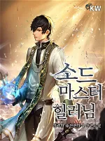 Swordmaster Healer