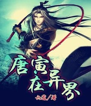 Tsurune: Kazemai Koukou Kyuudoubu - Read Wuxia Novels at WuxiaWorldEU