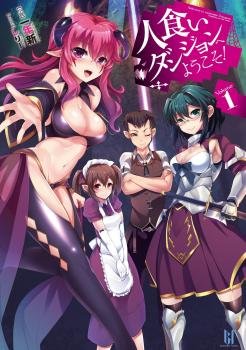 Himekishi ga Classmate! ~ Isekai Cheat de Dorei ka Harem~ - Novel Updates