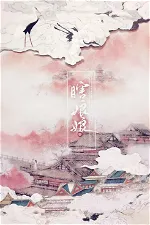 Xia Niangniang